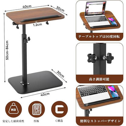 RYO Stand - スマート多機能 C型サイドテーブル