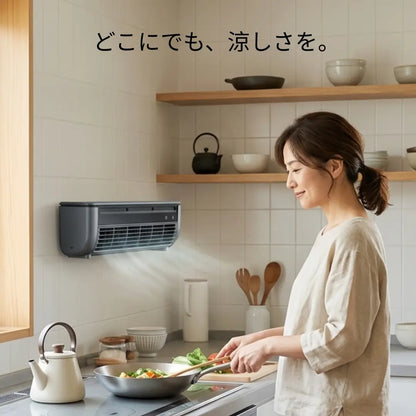 Ryonagi Cooler | 充電式ポータブル冷風機