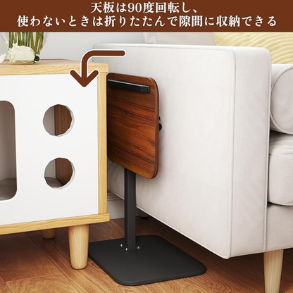 RYO Stand - スマート多機能 C型サイドテーブル