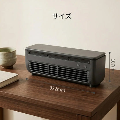 Ryonagi Cooler | 充電式ポータブル冷風機
