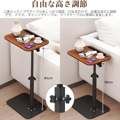 RYO Stand - スマート多機能 C型サイドテーブル